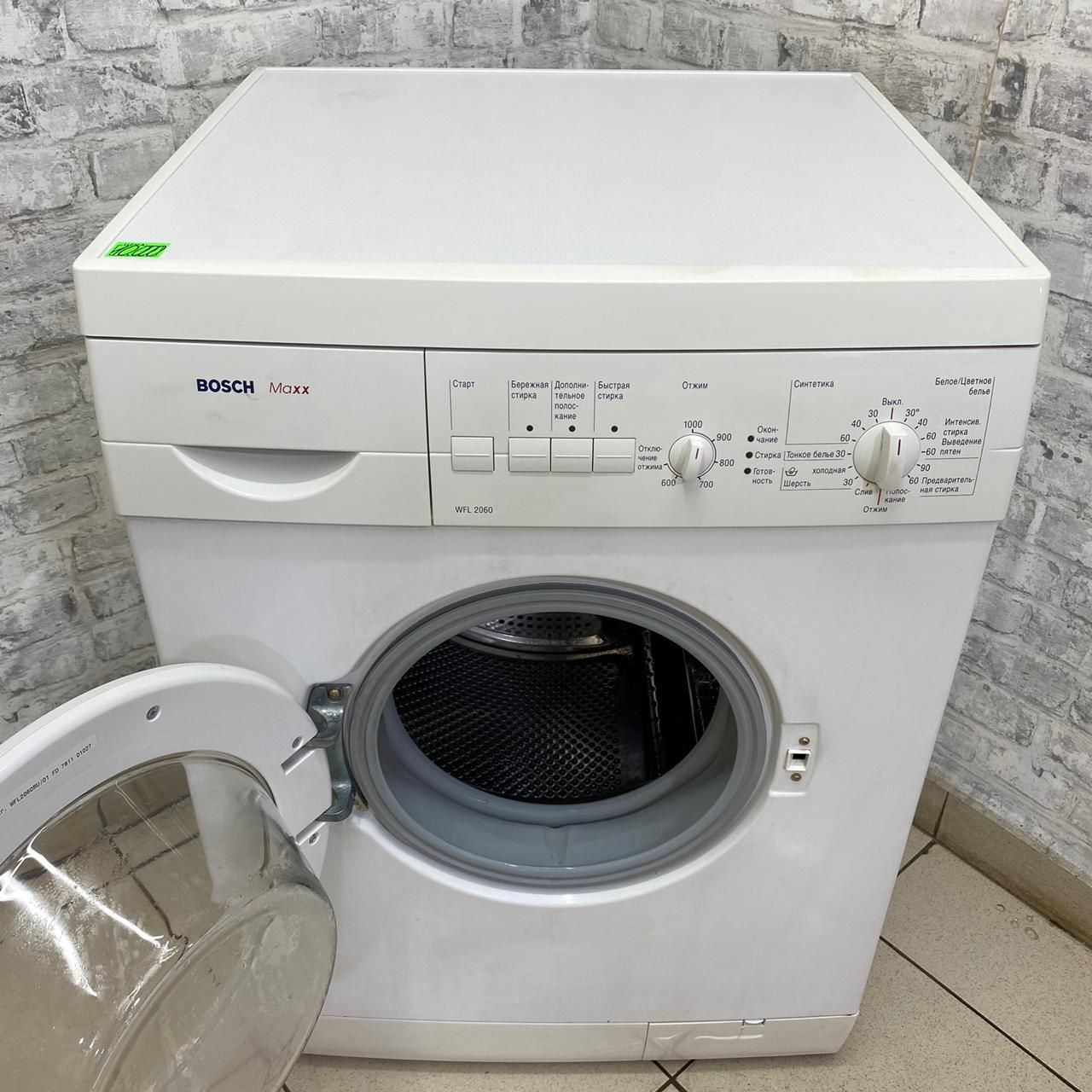 Bosch WFL2060RU (4)