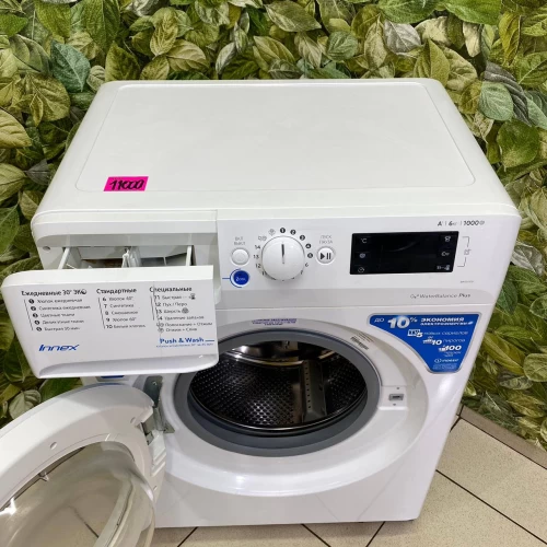 Indesit вариант 52 (4)