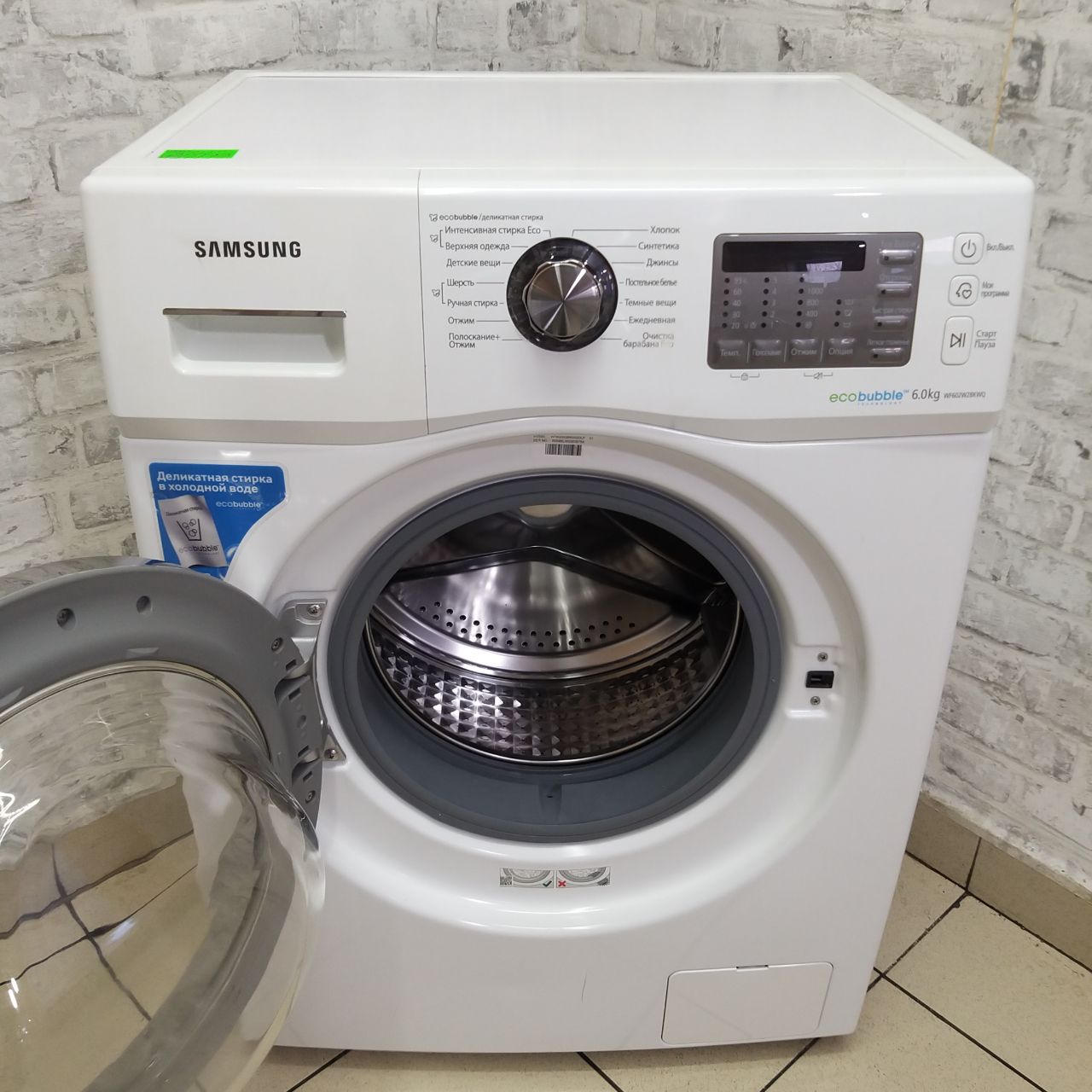 Samsung Eco Bubble WF602W2BKWQ (5)