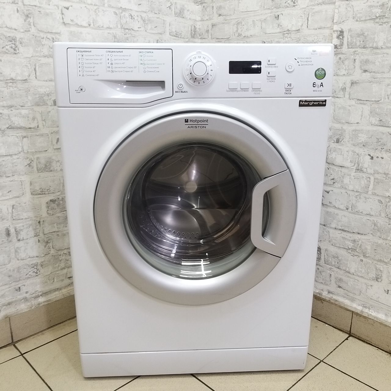 Hotpoint Ariston  MVSC 6105 S (1)