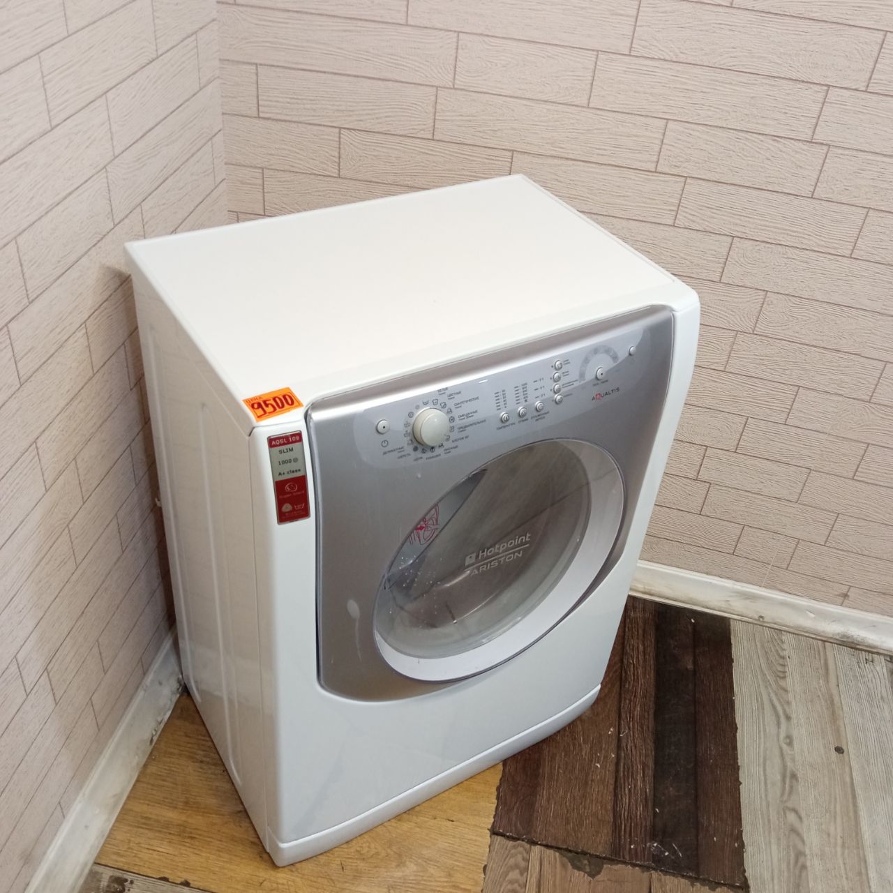 Hotpoint Ariston AQSL 109 CSI HA (2)