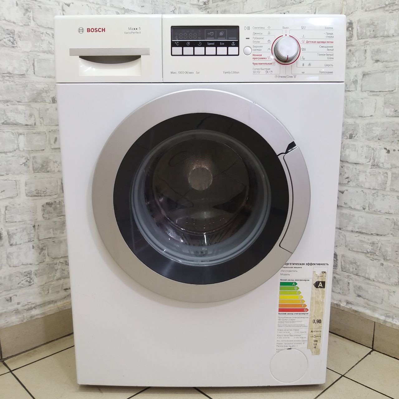 Bosch Maxx5 WLG20261-OE 