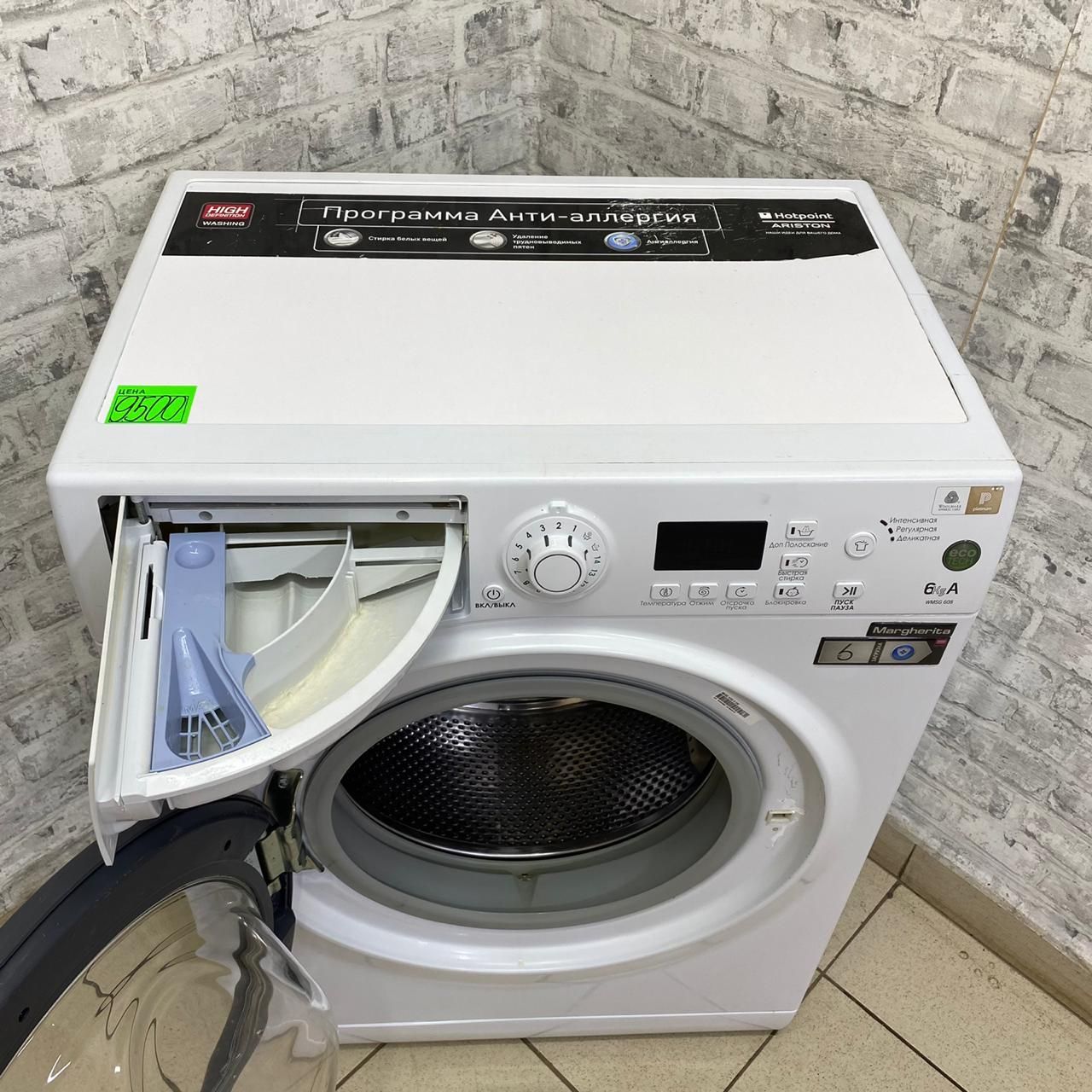 Hotpoint Ariston MVSC 6105 S (5)