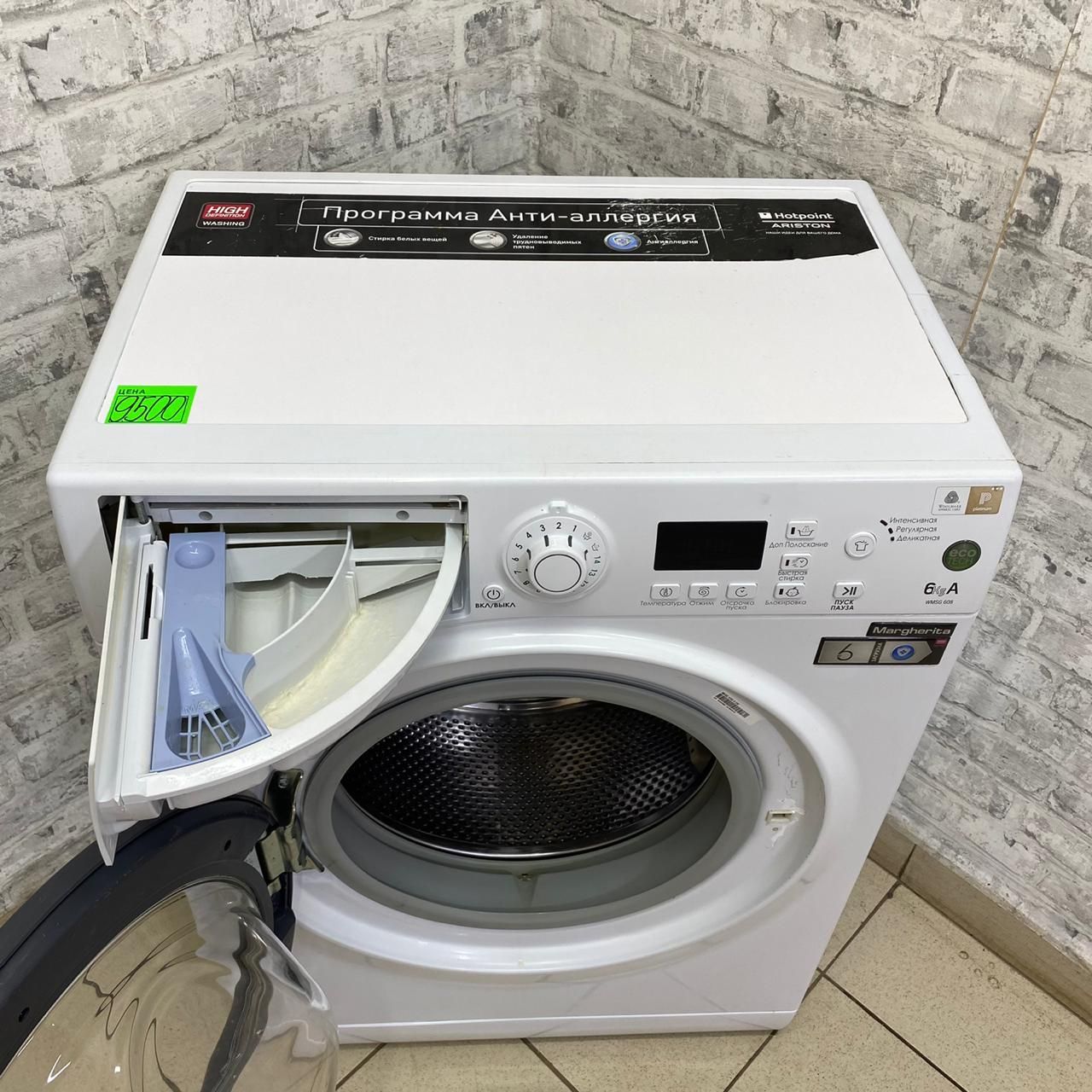 Hotpoint Ariston MVSC 6105 S  (5)