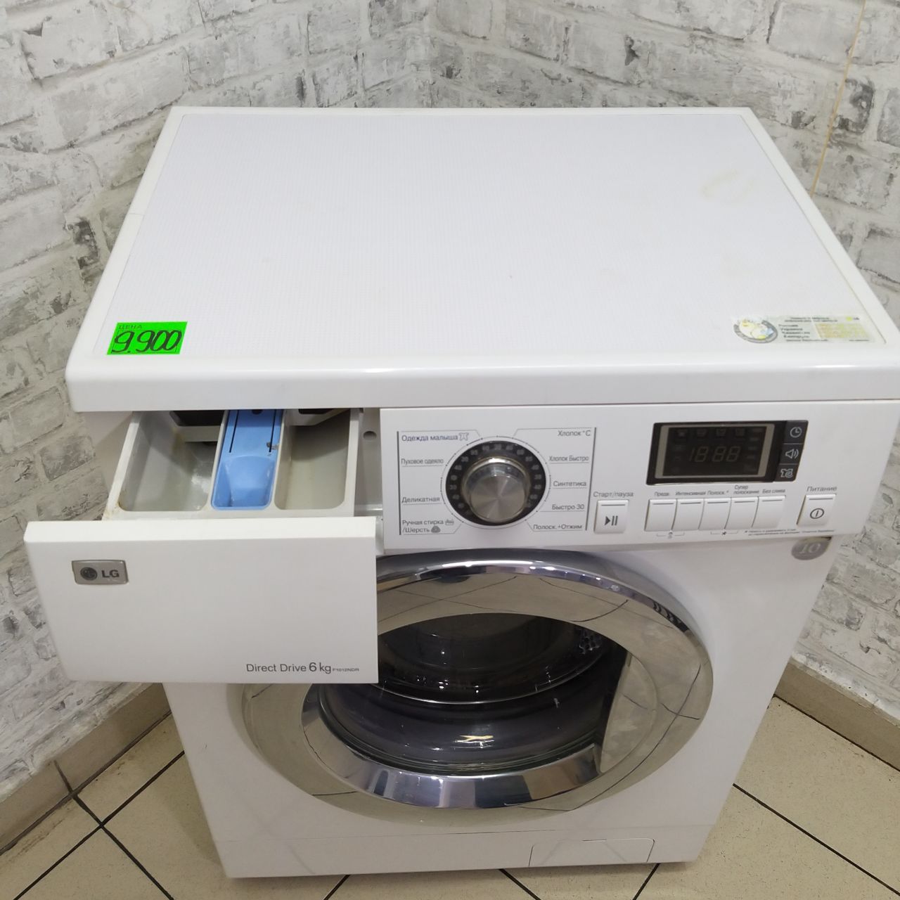 LG DirectDrive F1012NDR (5)