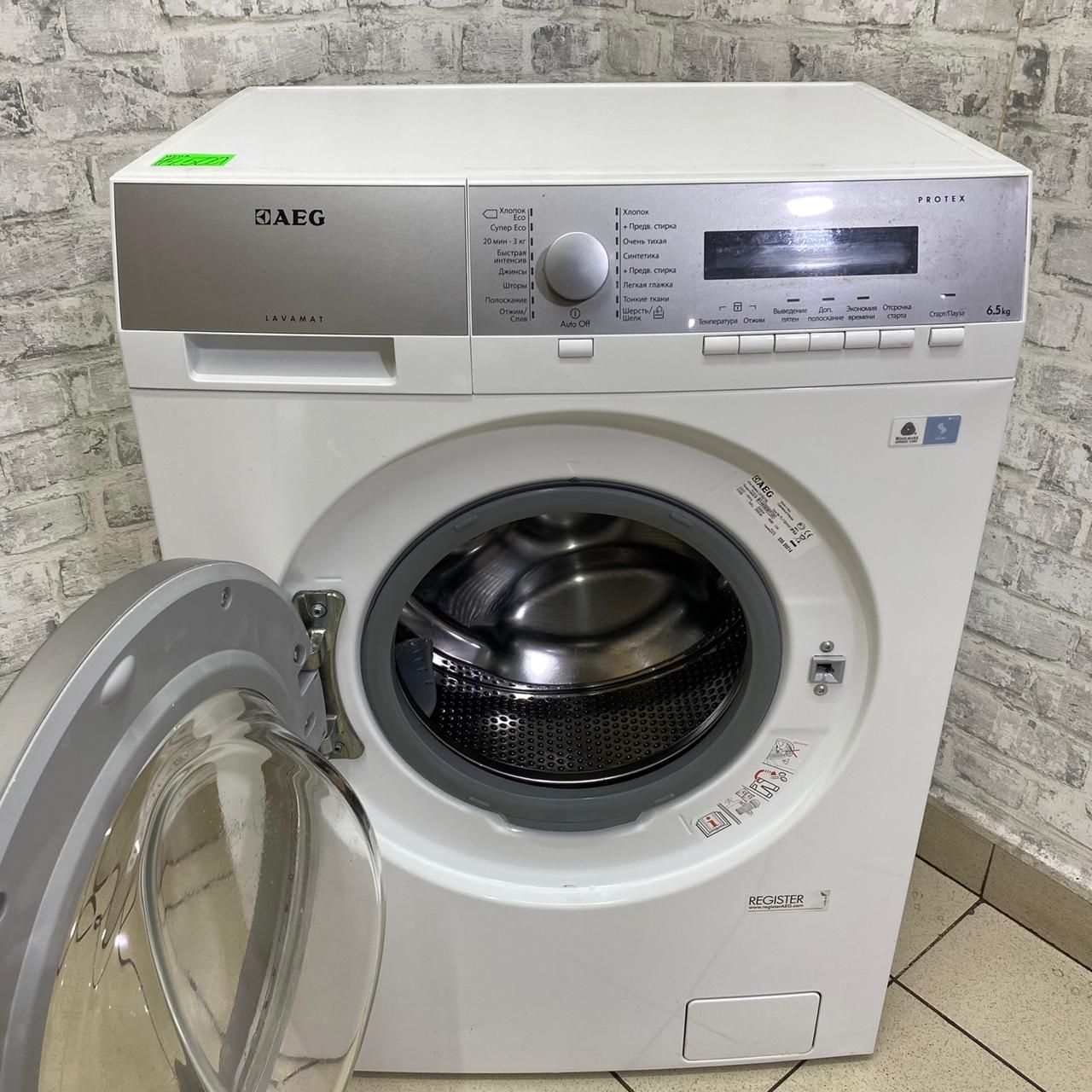 AEG L57627SL (4)