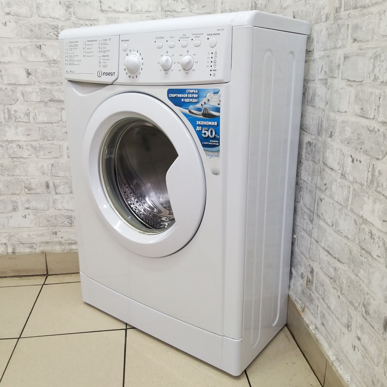 Indesit  IWUC 4105 (3)