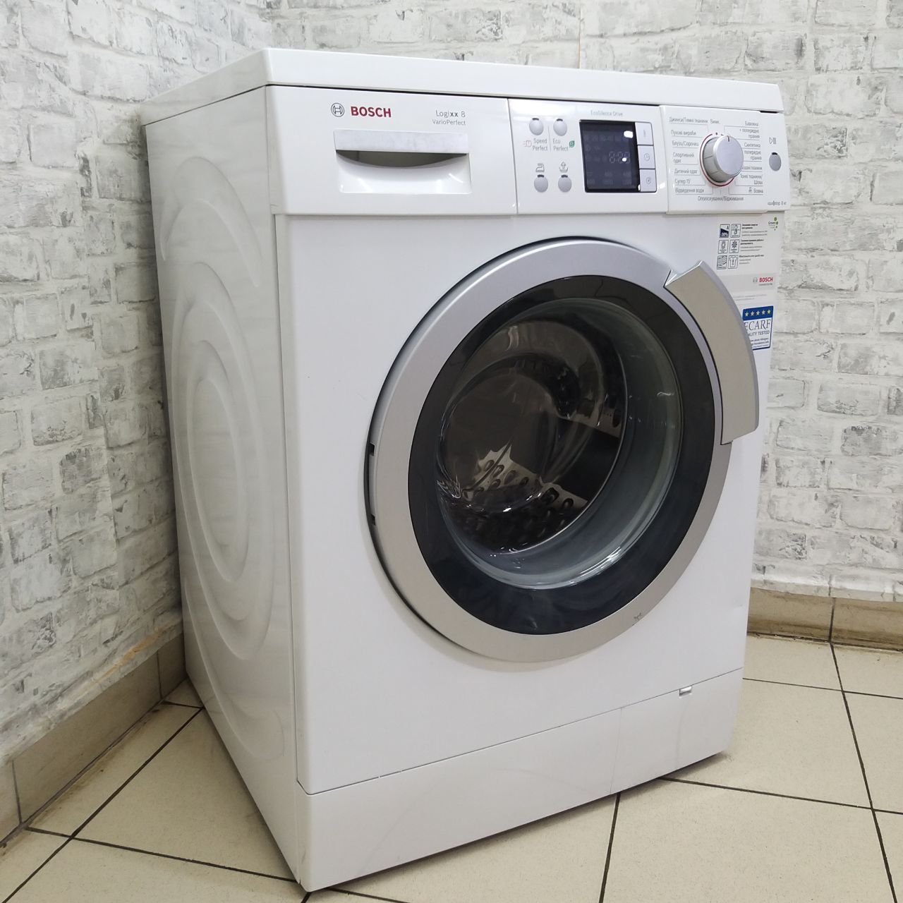 Bosch Logixx 8 - WAS24443OE (2)