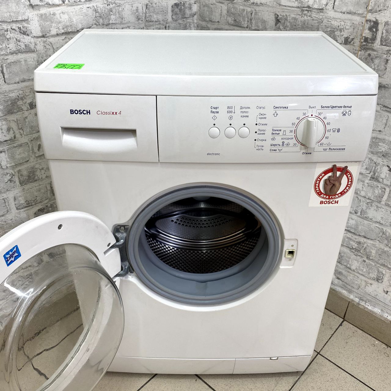 Bosch Classixx4 WLF16060OE (4)