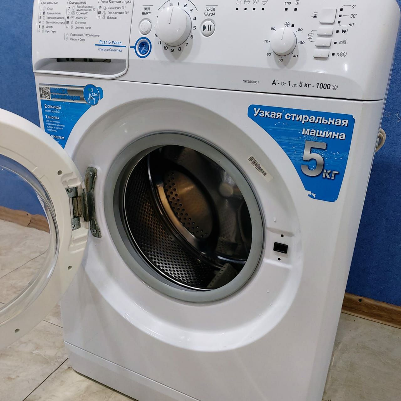 Indesit NWSB51051 (4)