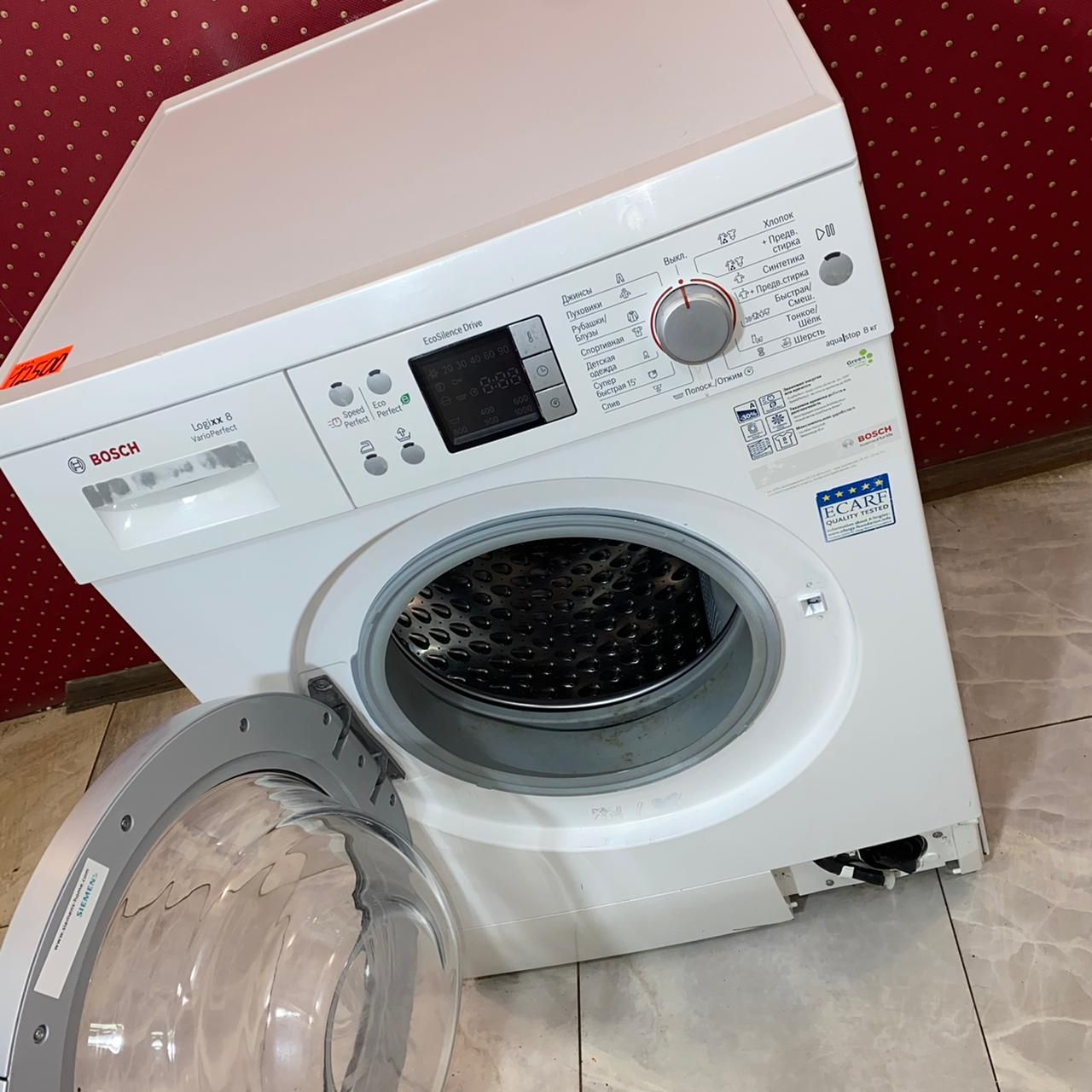 Bosch Logixx8 - WAS20443OE  (4)