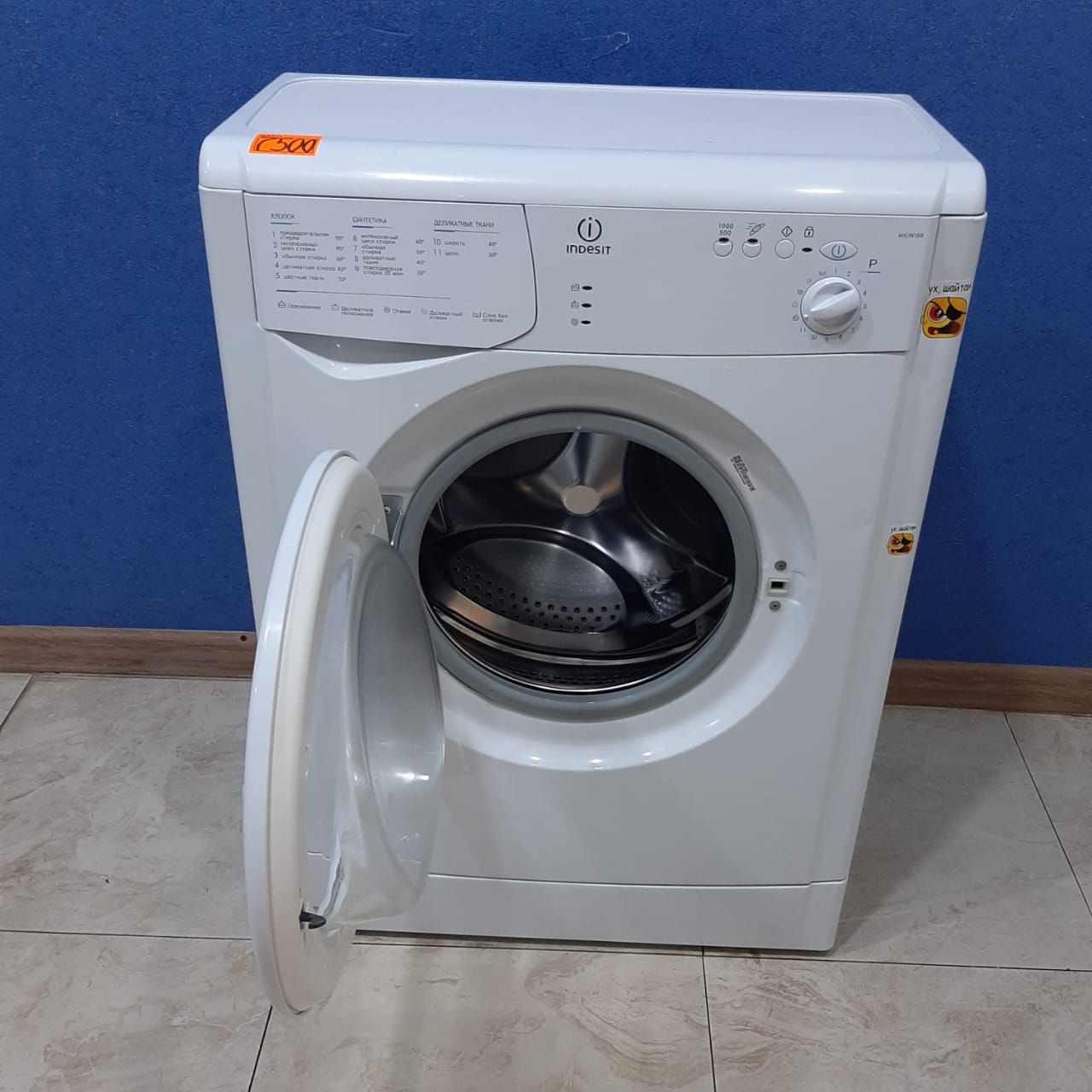 Indesit  WIUN 100   (4)