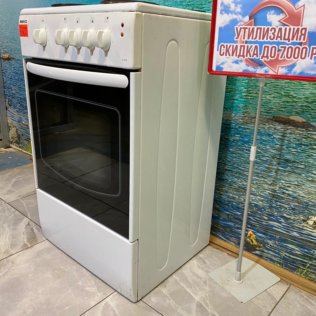 Beko FE 556 W (2)