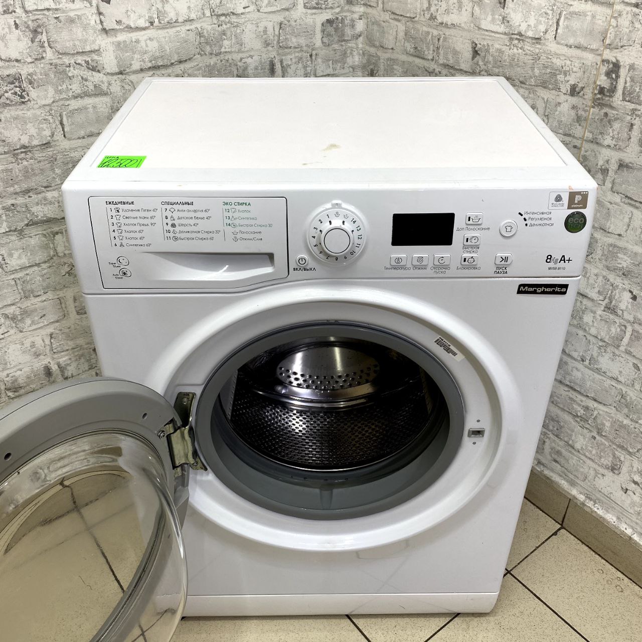 Hotpoint Ariston Вариант 1 (4)