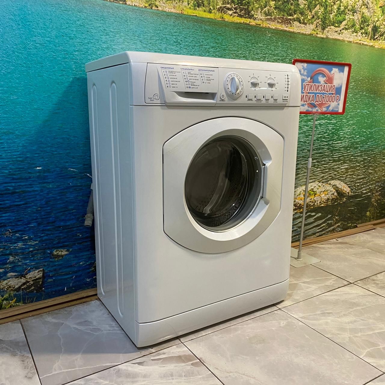 Hotpoint-Ariston (2)