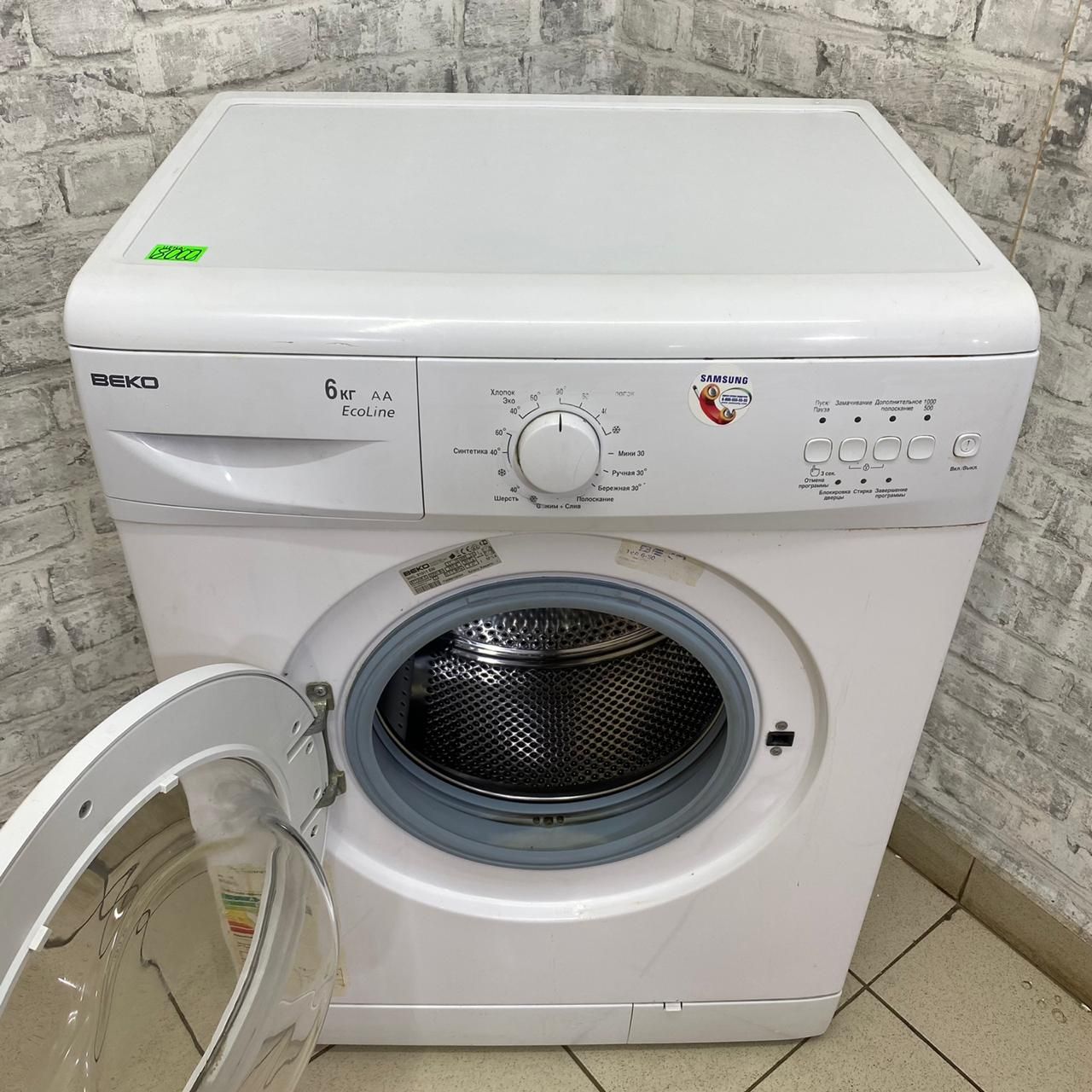 Beko WKL 61011 EM (4)