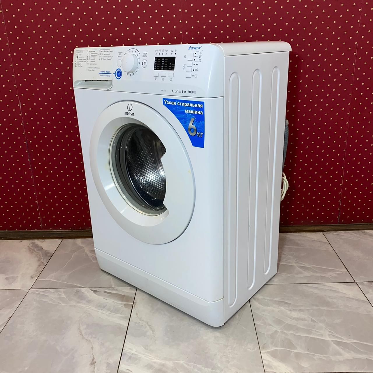 Indesit вариант 7 (2)