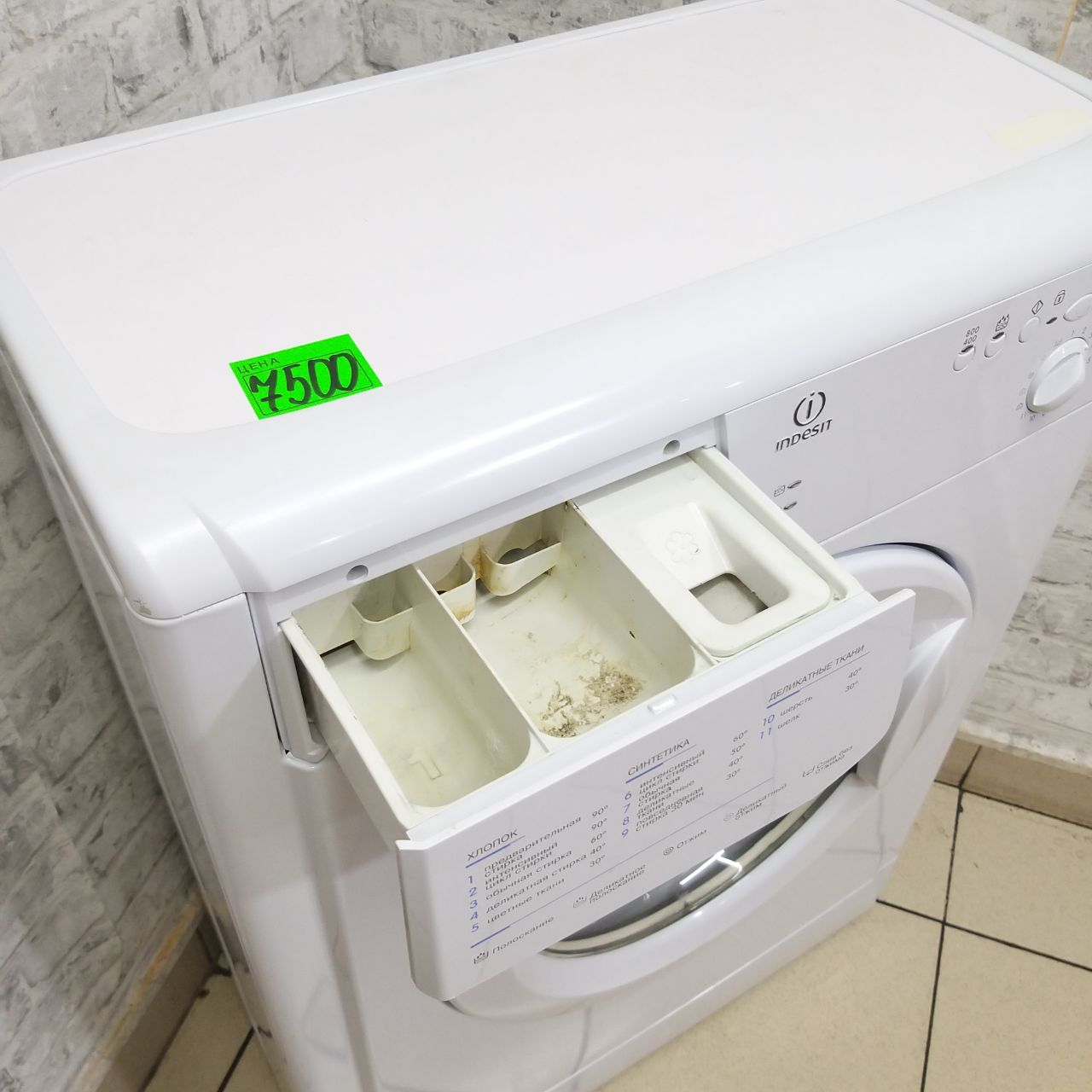 Indesit WIUN-81 1 (4)
