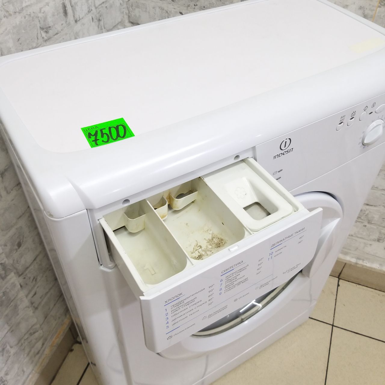 Indesit WIUN-81   1 (4)