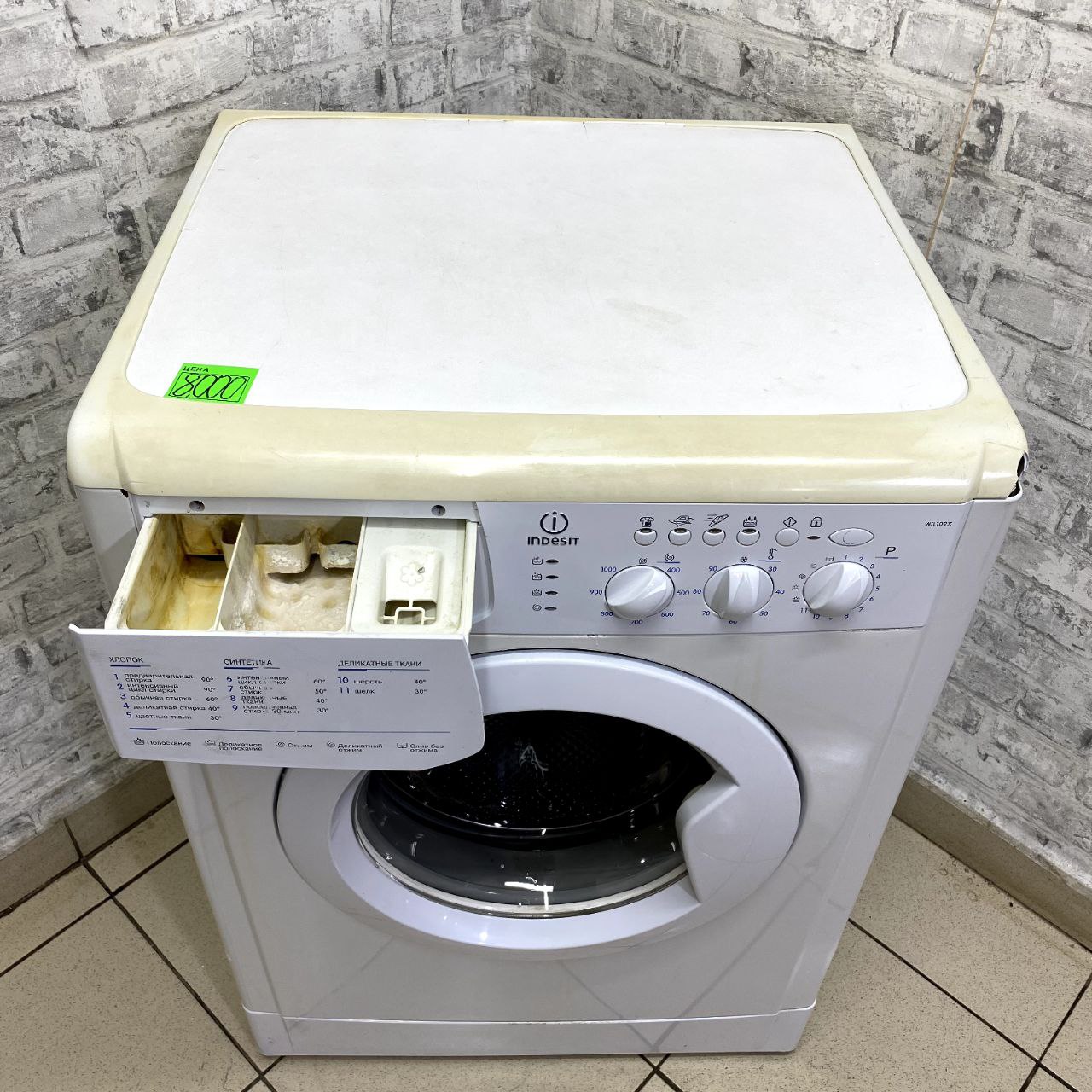 Indesit WIL 102 X R  (5)