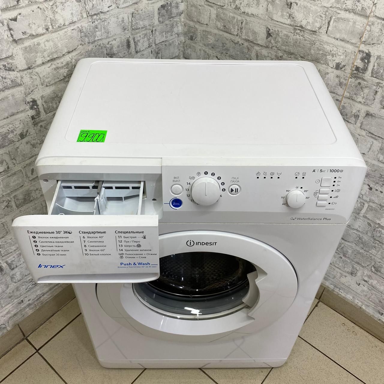 Indesit  WBSB 51051 (5)