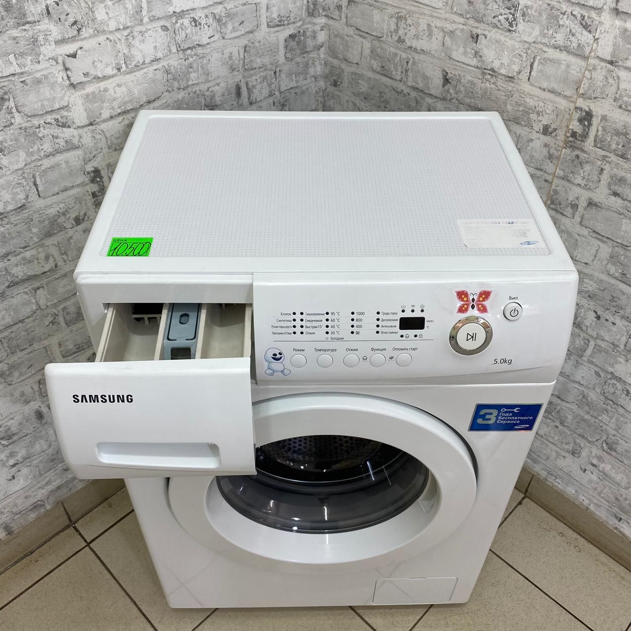 Samsung WF0500NZW (5)