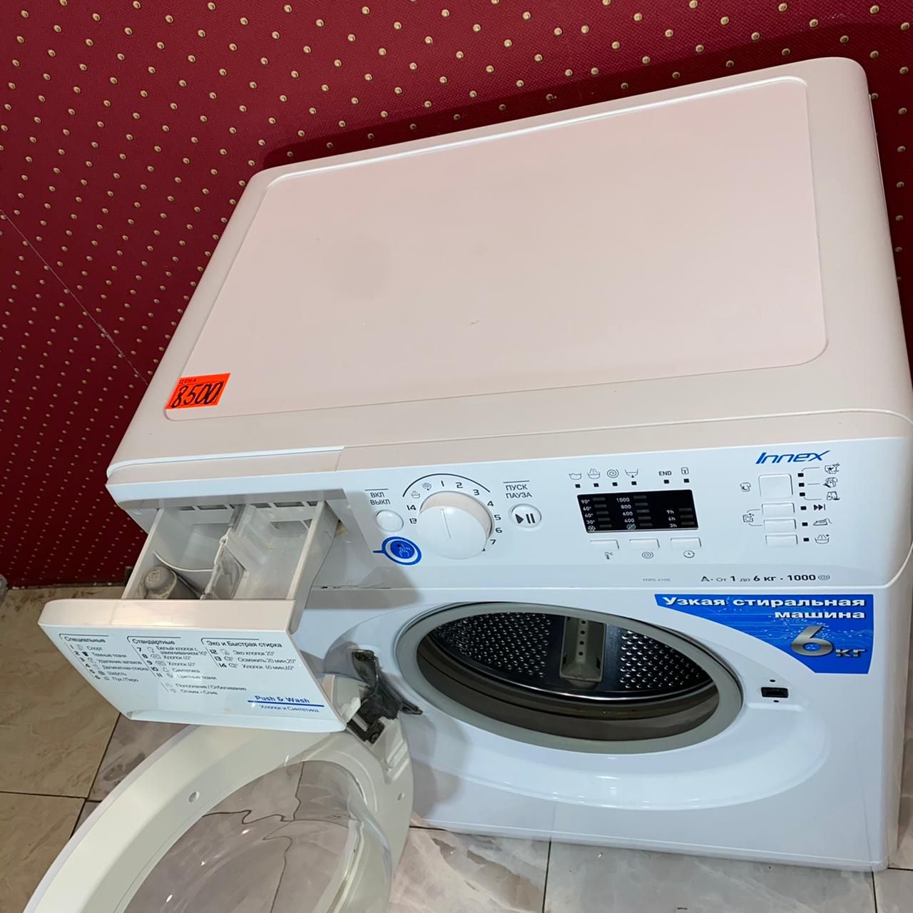 Indesit вариант 7 (5)