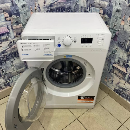 Indesit вариант 79 (5)