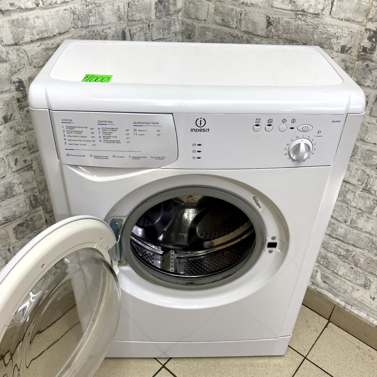 Indesit WIUN 81 (4)