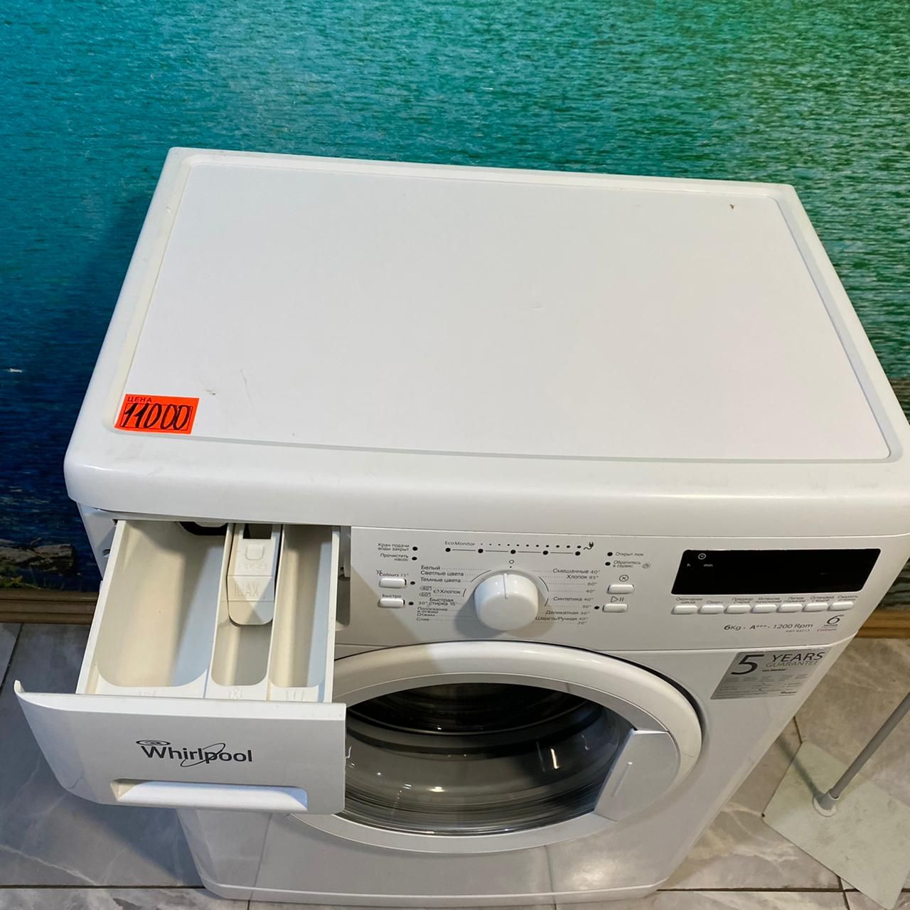 Whirlpool AWS 63213 (4)