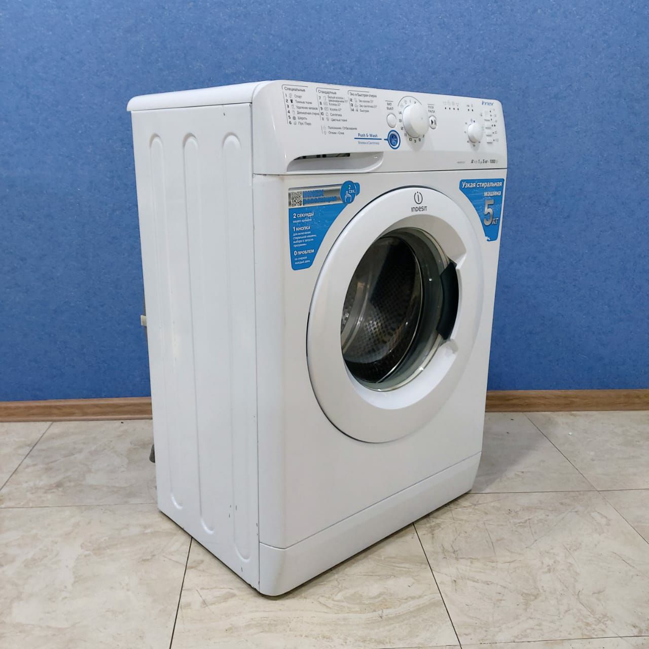 Indesit NWSB51051 (3)