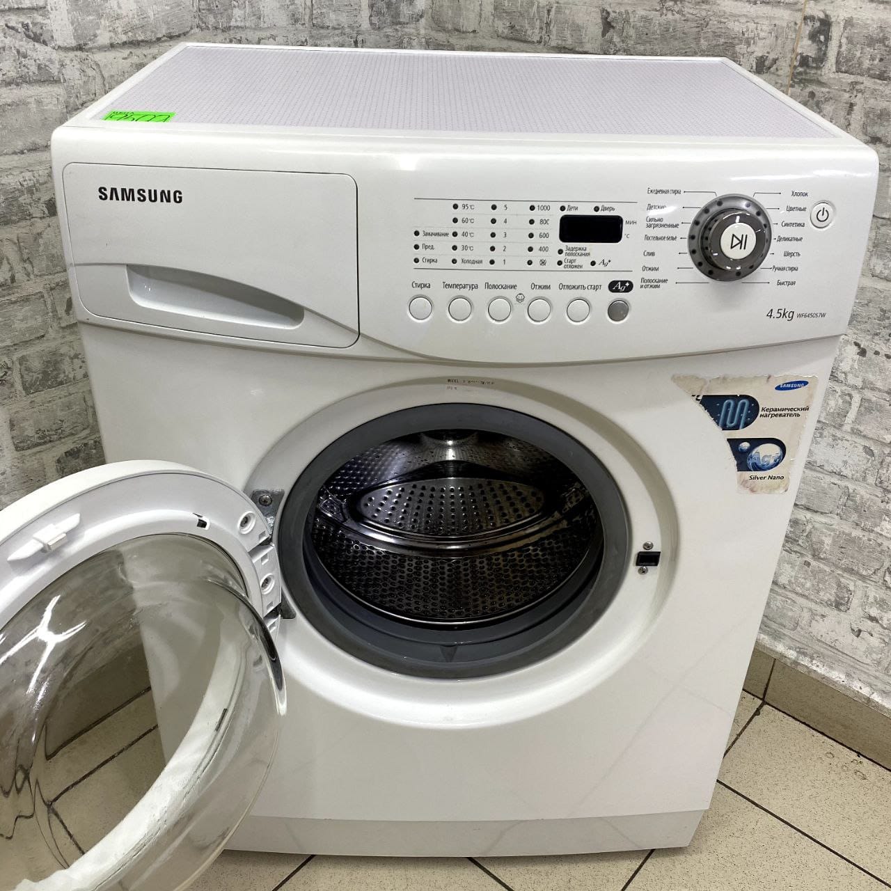 Samsung  WF6450S7W (4)