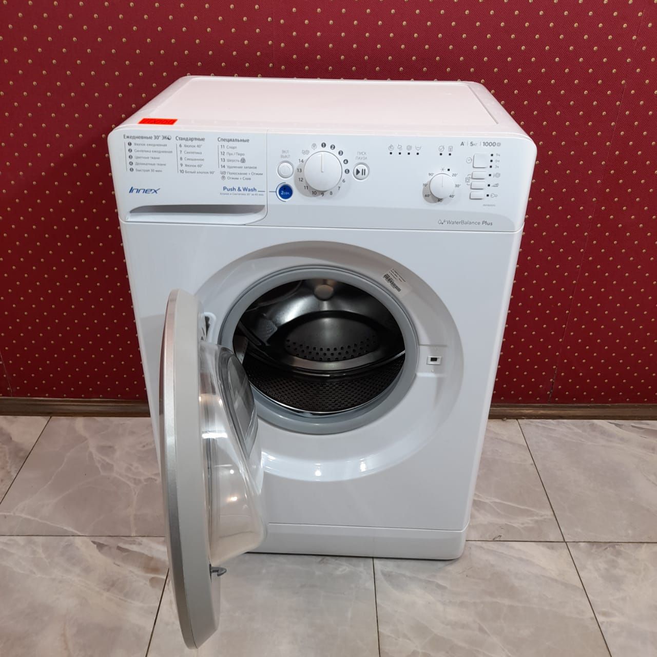 Indesit BWSB 51051 S (4)