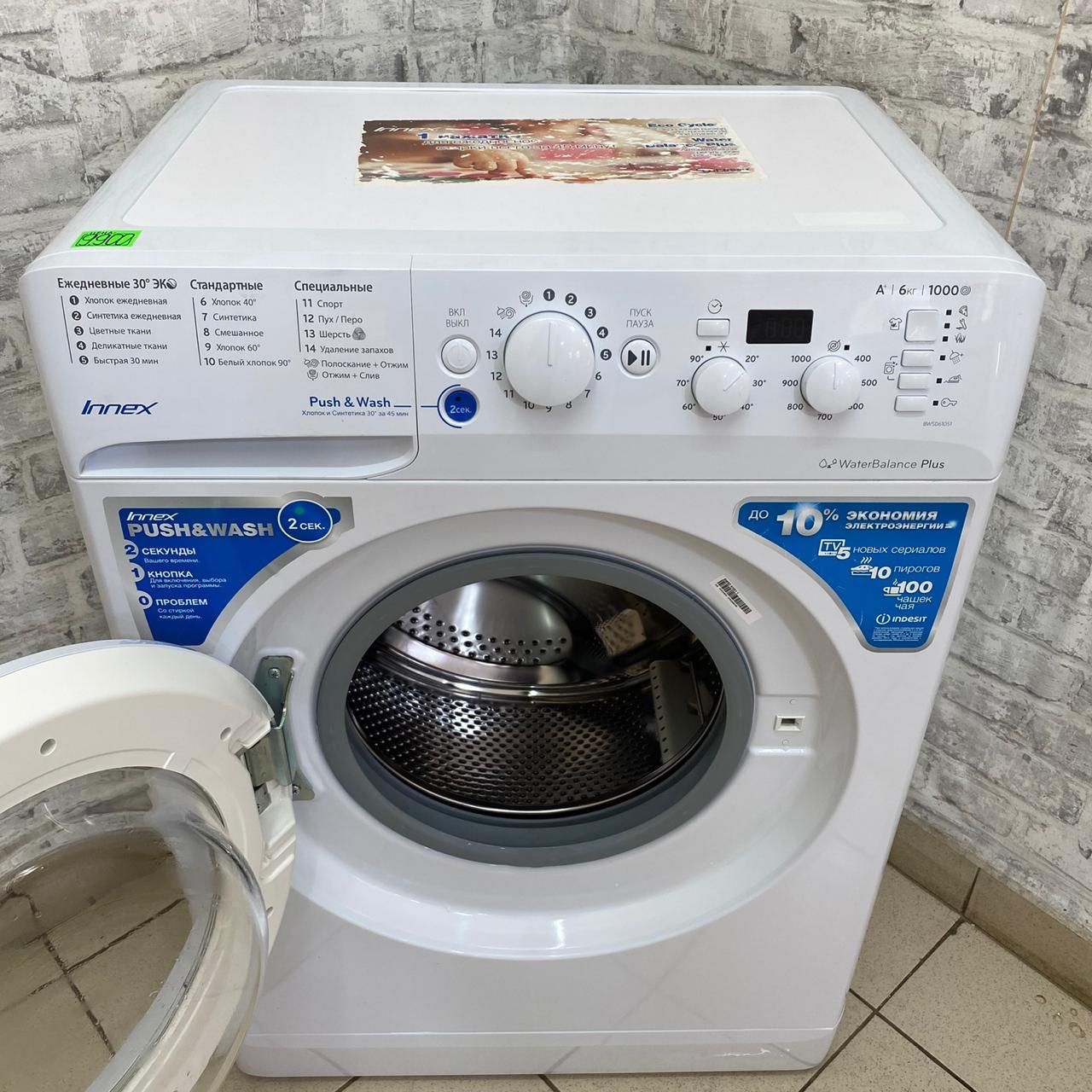 Indesit BWSD 61051 1 (4)