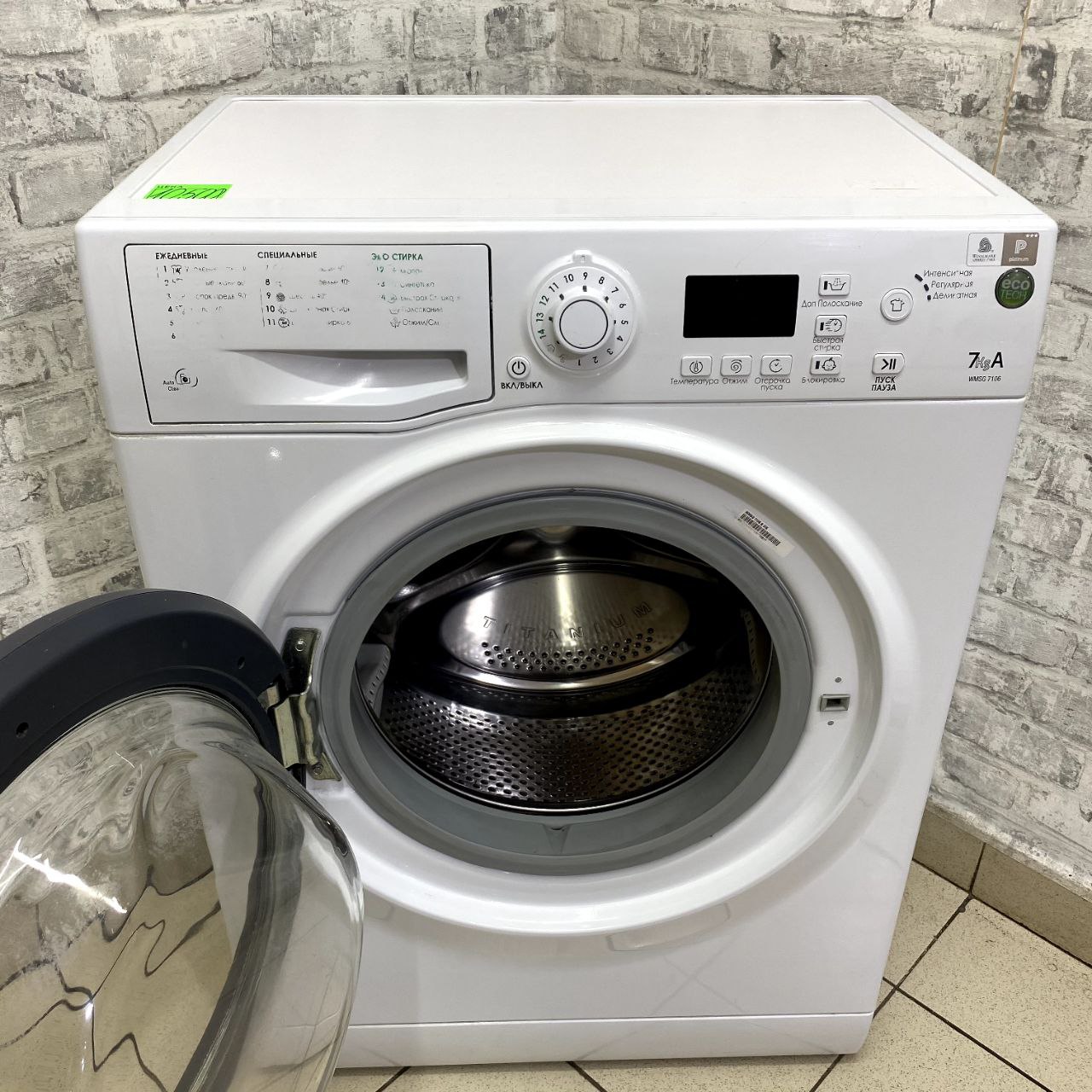 Hotpoint Ariston WMSG 7106 B  (4)