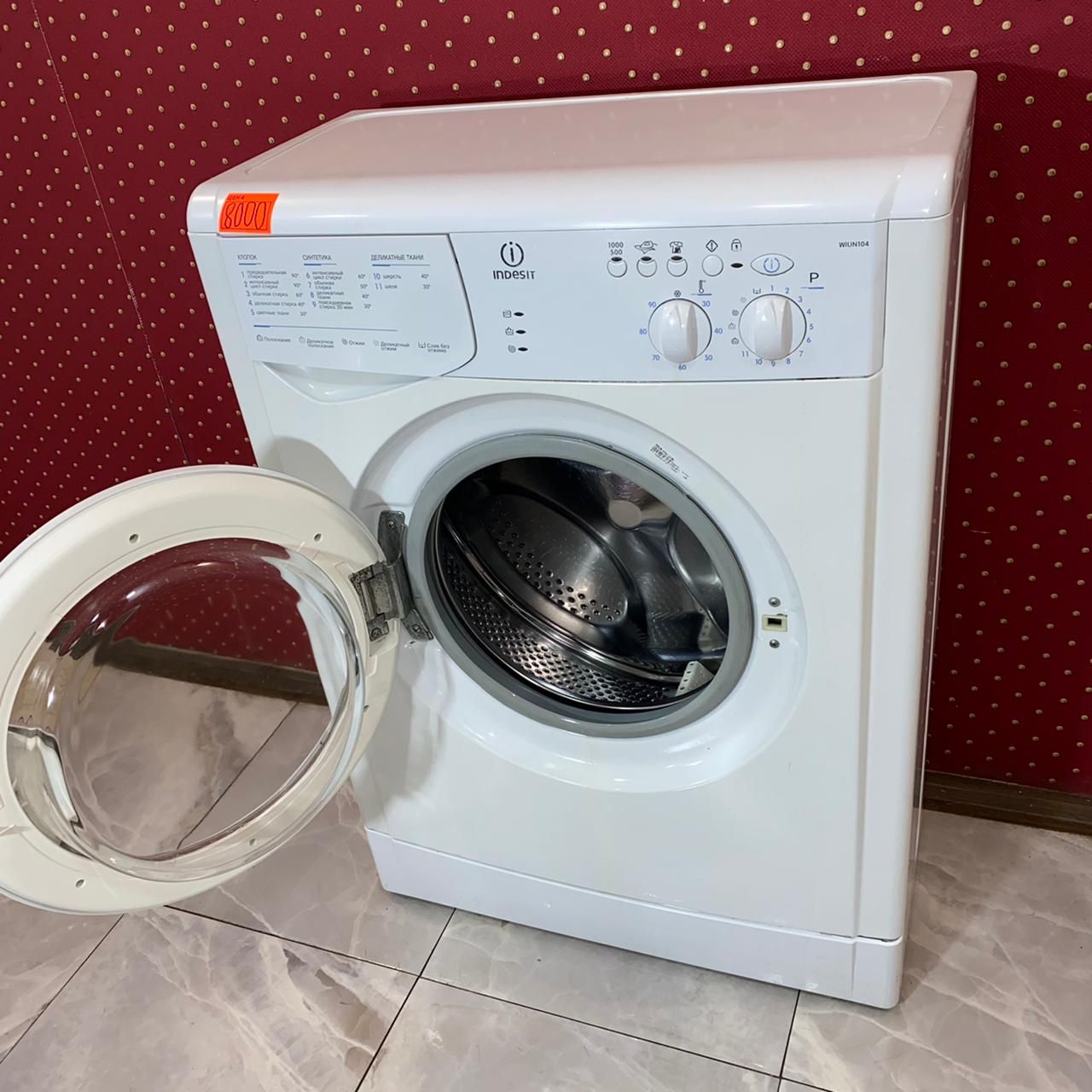 Indesit IWUB 4085 (4)