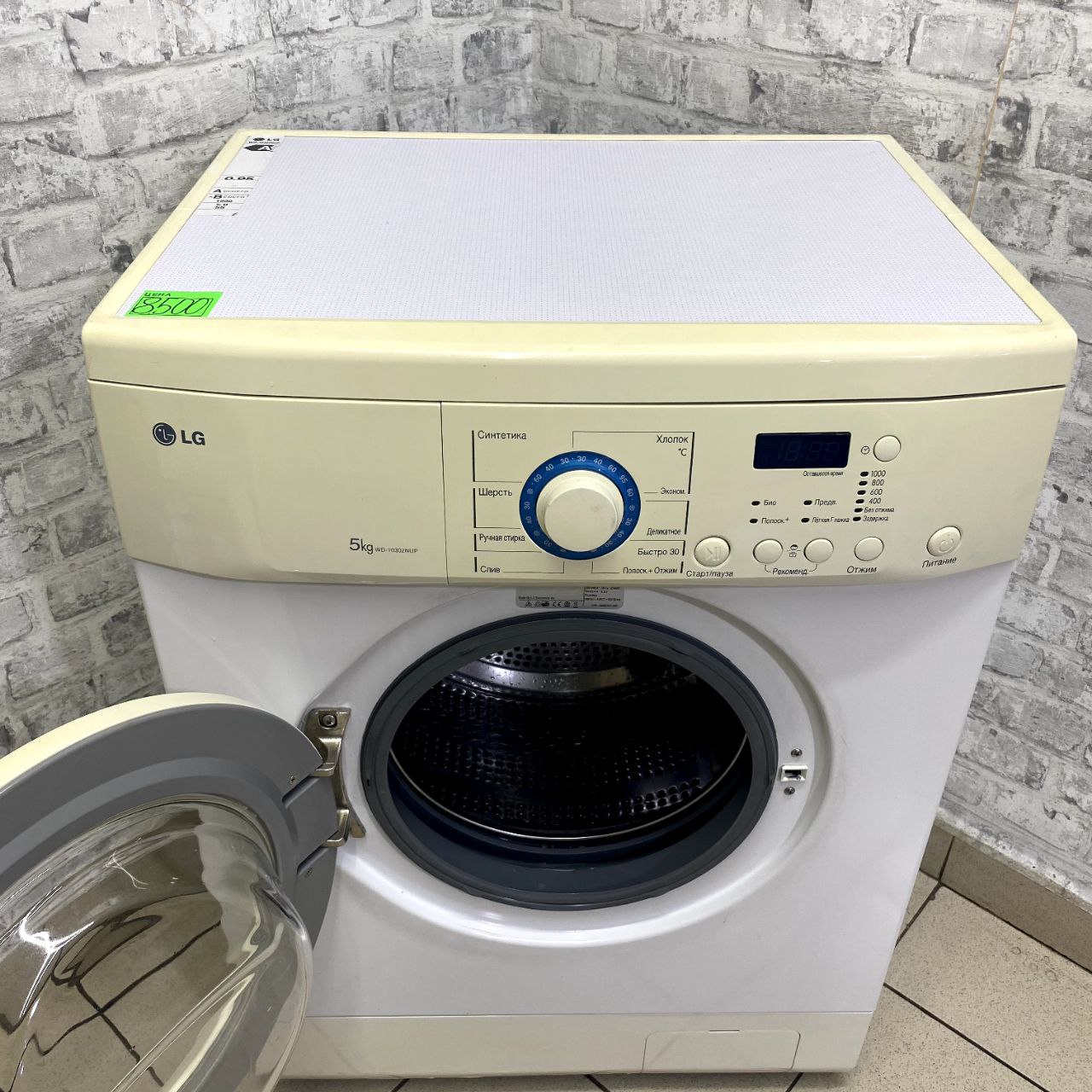 LG WD-10302NUP (4)